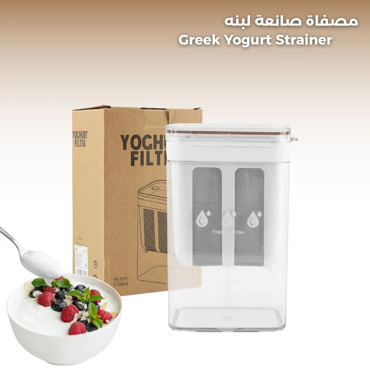 مصفاة اللبن متعددة الاستعمالات
